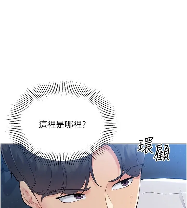 第27话-误闯深夜的禁区♥ 109